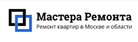 Логотип компании Мастера Ремонта